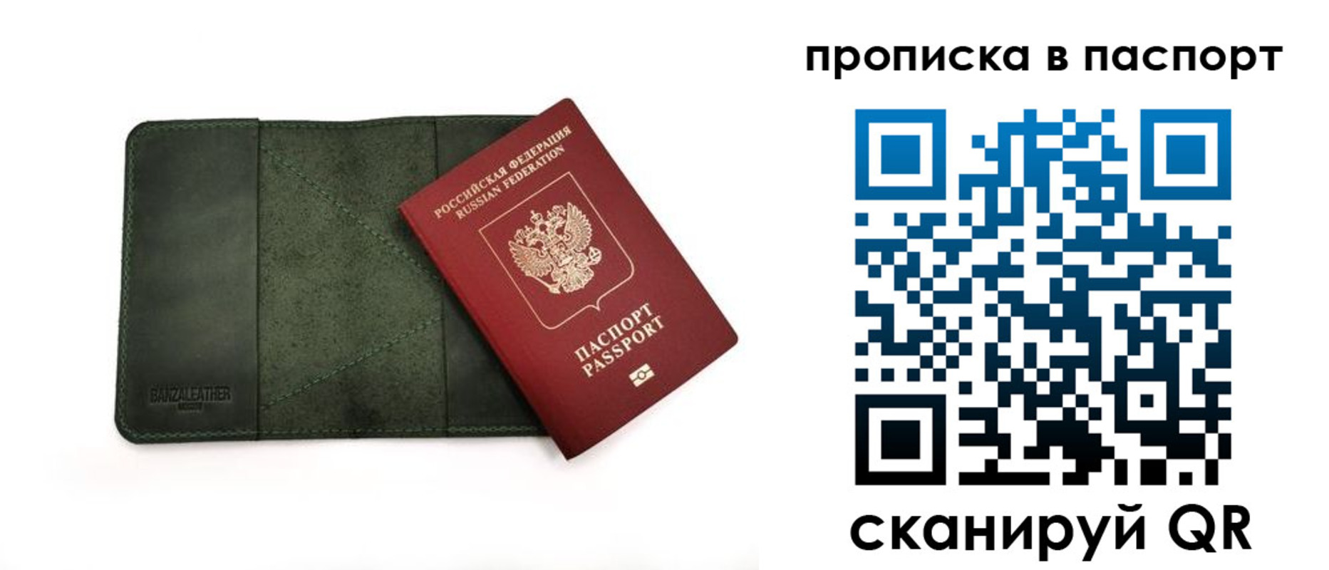 временная регистрация собственник в Комсомольске-на-Амуре