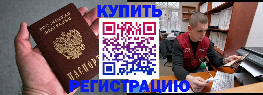 форма 3 в Комсомольске-на-Амуре